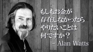 今、人類がもっとも聞くべきスピーチ『あなたが望むものは何ですか？』に超共感！！