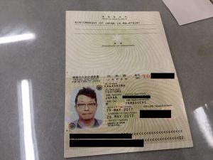 【体験者談】クアラルンプールでパスポートを紛失したときの対処法