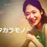 一冊のアルバムに込められた”亡き妻からのメッセージ”に超感動!!