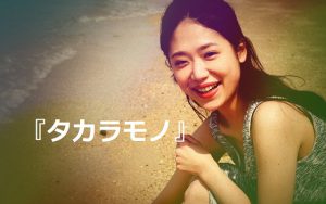 一冊のアルバムに込められた”亡き妻からのメッセージ”に超感動!!