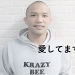 ”ダルビッシュ有”が義兄”山本KID徳郁”に贈った最後のメッセージ『愛してます^_^』に感動・・・。