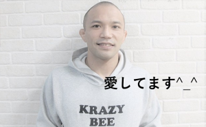 ”ダルビッシュ有”が義兄”山本KID徳郁”に贈った最後のメッセージ『愛してます^_^』に感動・・・。