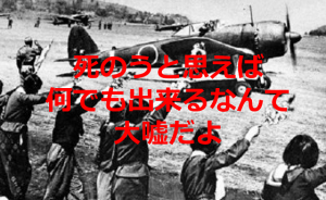 『死のうと思えば何でも出来るなんて大嘘だよ』102歳の祖母が聞かせてくれた戦時戦後の話に胸を打たれる...