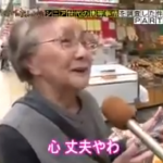 『心丈夫』って言葉を知ってますか? 亡くしたばかりの旦那さんの写真を待ち受けにしてもらったおばあちゃんの反応に涙がこぼれる...