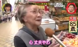 『心丈夫』って言葉を知ってますか? 亡くしたばかりの旦那さんの写真を待ち受けにしてもらったおばあちゃんの反応に涙がこぼれる...