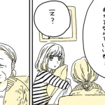 好きな彼からの既読スルーを嘆く孫への、おばあちゃんの一言に心打たれる...