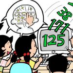 ”そろばん”を小学生で習って”右脳を鍛える”理由とは...
