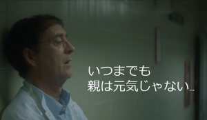 いつまでも親は元気じゃない...クリスマスに子どもたちに会えなかった一人暮らしのおじいちゃんが...