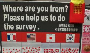 【これが日本人の国民性】台湾で出身国をシールで貼っていくアンケートで日本人だけが...