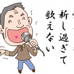 2018年の”シルバーたちの川柳大会”のブラックジョークのキレが凄すぎる!!