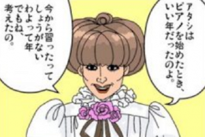 黒柳徹子の名言「思い立った時に遅すぎることはない！」が素敵すぎる！！