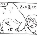 日々の育児に追われ、自分が何が好きだったかすら忘れてしまったママの心境を描いた漫画に共感の嵐!!