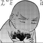 本当は嫉妬しているだけなのに、人の悪口を言ったり足を引っ張ったりしてしまう理由とは...