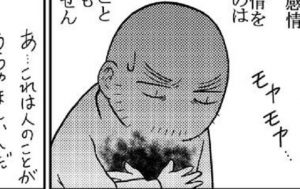 本当は嫉妬しているだけなのに、人の悪口を言ったり足を引っ張ったりしてしまう理由とは...