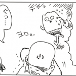 「優しい人で、あり続けたい」自転車でこけたおじいちゃんに声をかけたときの反応を描いた漫画に共感の嵐!!