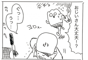 「優しい人で、あり続けたい」自転車でこけたおじいちゃんに声をかけたときの反応を描いた漫画に共感の嵐！！