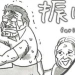 【感動動画】鉄拳のパラパラ漫画「振り子」に涙が止まらない...