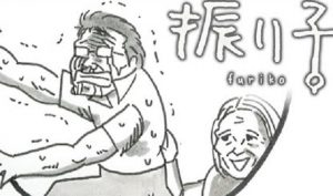 【感動動画】鉄拳のパラパラ漫画「振り子」に涙が止まらない...