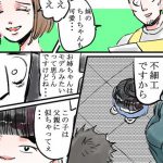 「子どもは思っているより『大人の言葉』を理解している」という投稿に超共感...