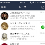 「走れメロス」のメロスがLINEをやっていたら...が逸材すぎてネットで話題に!!