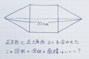 Daigoの弟の東大生”松丸亮吾”が小３のときにつくった算数の問題に大人が大苦戦...