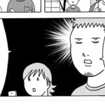 「もしも世の中の大人たちが、子どもと同じくらい褒めてもらえたら?」に共感の嵐!!