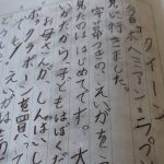 ”ボヘミアンラプソディー”を観た小2男子の日記に胸が熱くなる...