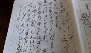 ”ボヘミアンラプソディー”を観た小2男子の日記に胸が熱くなる...