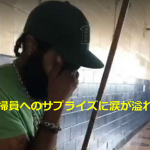 汚れた体育館を掃除しようとした清掃員へのサプライズに涙が溢れる...