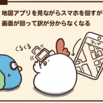 『方向音痴にありがちなこと』があるある過ぎると超共感!!