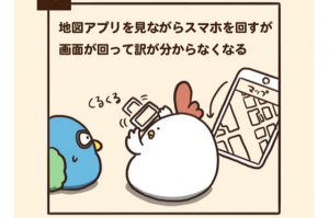 『方向音痴にありがちなこと』があるある過ぎると超共感！！