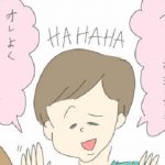 【パパ必見】『“育児の初めて”は誰もが怖い』というママの訴えに共感の嵐!!