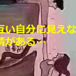 『お互いに自分には見えない事情があることを推し量ることの重要さ』を描いた投稿に考えさせられる...