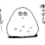 子どもに「僕はダメなやつなんだ...」って思わせてしまう簡単な方法とは...