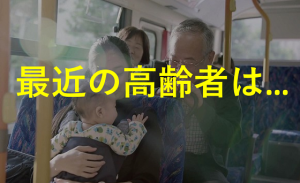 ある小学生が書いた「冷たい目でみないで」に胸を痛める...