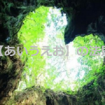みんなが笑顔溢れる人生を過ごすための”【あいうえお】の法則”が素敵すぎる!!