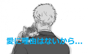 「私は何もしていないのに...」飼い猫の目線で描かれた漫画に涙が溢れる...