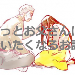 親子の絆を描いた「きっとお父さんに会いたくなるお話」に超感動!!