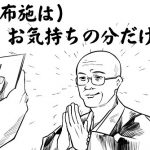 第6回「信用してはいけない言葉選手権」に爆笑!!