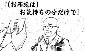 第６回「信用してはいけない言葉選手権」に爆笑！！