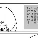 『なぜ読書をしなければいけないの?』 読書家の母の答えが深い...