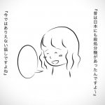 ”保健所の理想の未来”について描いた漫画に涙がこぼれる...