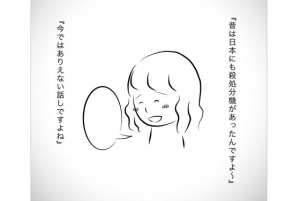 ”保健所の理想の未来”について描いた漫画に涙がこぼれる...