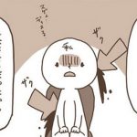 上司に結婚を報告後、仕事を失った人の話に胸を痛める...