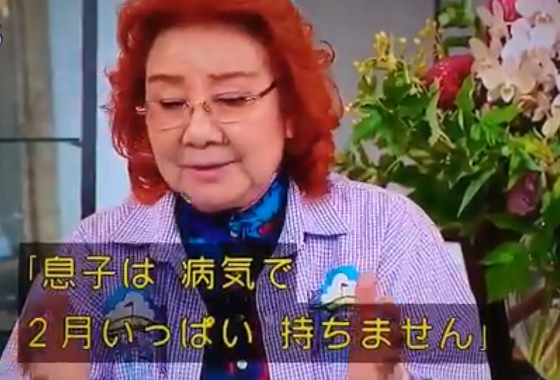 野沢雅子の語る”ドラゴンボールの孫悟空の声で起こした奇跡”に涙が溢れる...