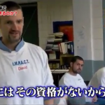 ”犯罪者たちから子どもたちへのメッセージ”に考えさせられる...