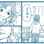 入院中の母親が、娘さんが帰るときに精一杯の力を振り絞って伝えた言葉に涙が溢れる...