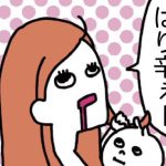 ある母親が投稿した”子どもが可愛いのに育児が辛い”理由に超納得!!