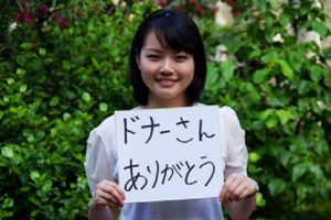 骨髄提供待ちの方が語る”骨髄バンクの登録は中途半端な覚悟なら解除してほしい理由”とは...