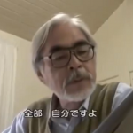 ”宮崎駿”が語った『頑張る』についての動画が素晴らしすぎる!!